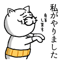 Cats of police. sticker #8910845