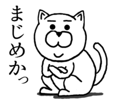 Cats of police. sticker #8910846