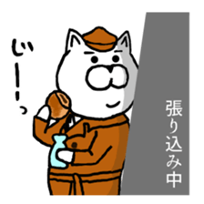 Cats of police. sticker #8910848