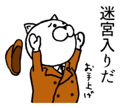 Cats of police. sticker #8910849