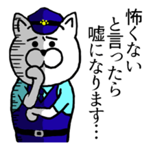 Cats of police. sticker #8910850