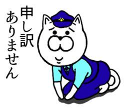 Cats of police. sticker #8910851