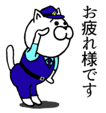 Cats of police. sticker #8910852