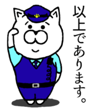 Cats of police. sticker #8910855