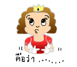 Aeya sticker #8910938