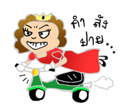 Aeya sticker #8910942