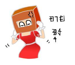 Aeya sticker #8910950