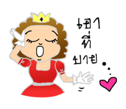 Aeya sticker #8910958