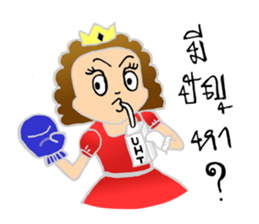 Aeya sticker #8910963