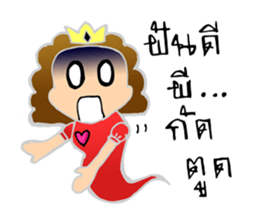 Aeya sticker #8910964