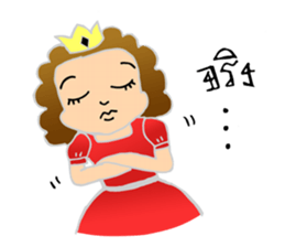 Aeya sticker #8910965