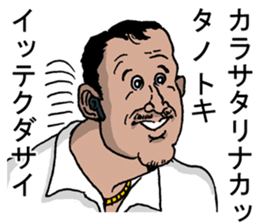 CurryHouseSuraji sticker #8910976