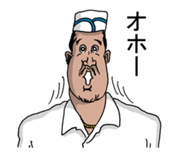 CurryHouseSuraji sticker #8910977