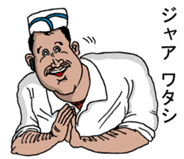 CurryHouseSuraji sticker #8910978