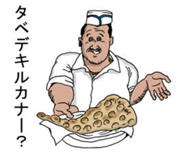 CurryHouseSuraji sticker #8910980