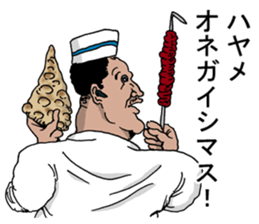 CurryHouseSuraji sticker #8910982