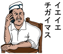 CurryHouseSuraji sticker #8910983