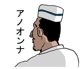 CurryHouseSuraji sticker #8910984