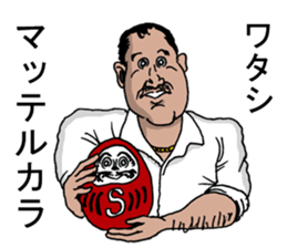 CurryHouseSuraji sticker #8910985