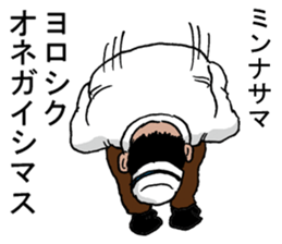 CurryHouseSuraji sticker #8910986