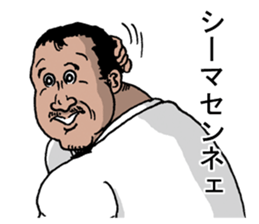 CurryHouseSuraji sticker #8910988