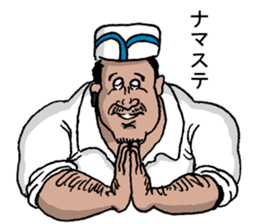 CurryHouseSuraji sticker #8910989