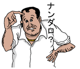 CurryHouseSuraji sticker #8910990