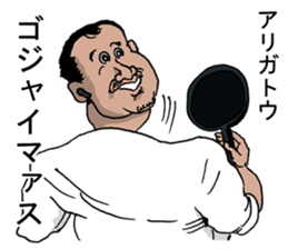 CurryHouseSuraji sticker #8910991