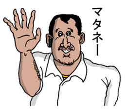 CurryHouseSuraji sticker #8910992