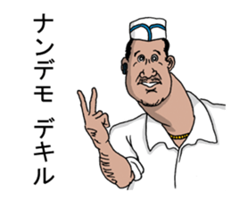 CurryHouseSuraji sticker #8910994