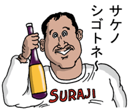 CurryHouseSuraji sticker #8910995