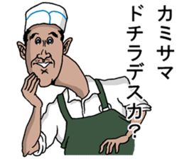 CurryHouseSuraji sticker #8910997