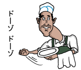 CurryHouseSuraji sticker #8910998