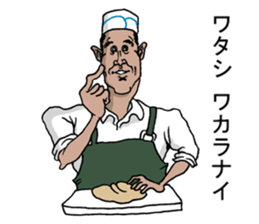 CurryHouseSuraji sticker #8911000