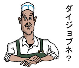 CurryHouseSuraji sticker #8911003