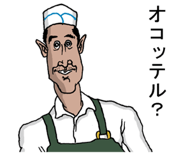 CurryHouseSuraji sticker #8911004