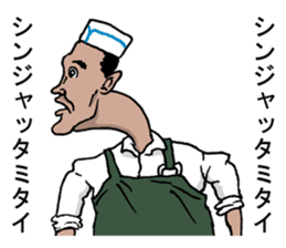 CurryHouseSuraji sticker #8911006