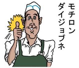 CurryHouseSuraji sticker #8911007