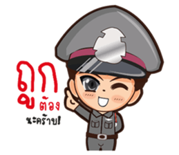 Little Police sticker #8911028