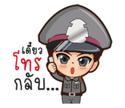 Little Police sticker #8911035