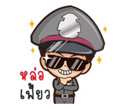 Little Police sticker #8911037