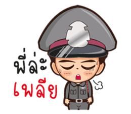 Little Police sticker #8911044