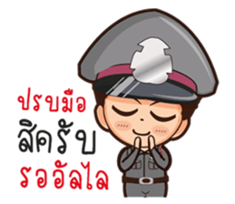 Little Police sticker #8911045