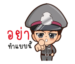 Little Police sticker #8911051