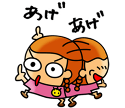 go! go! osagechan!! sticker #8911137