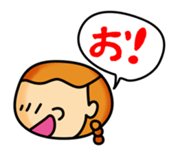 go! go! osagechan!! sticker #8911139