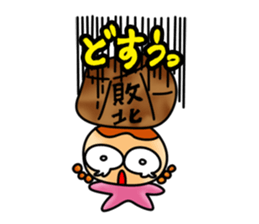 go! go! osagechan!! sticker #8911143