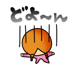 go! go! osagechan!! sticker #8911145