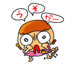 go! go! osagechan!! sticker #8911150