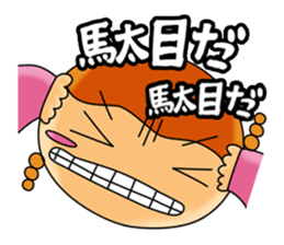 go! go! osagechan!! sticker #8911156